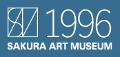 1996 SAKURA ART MUSEUM