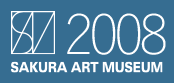 2008 SAKURA ART MUSEUM