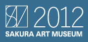 2012 SAKURA ART MUSEUM