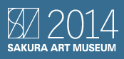 2014 SAKURA ART MUSEUM