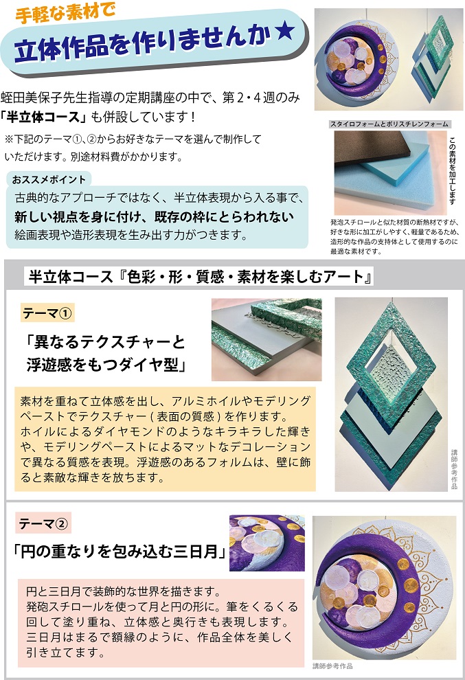 hirutasennsei2