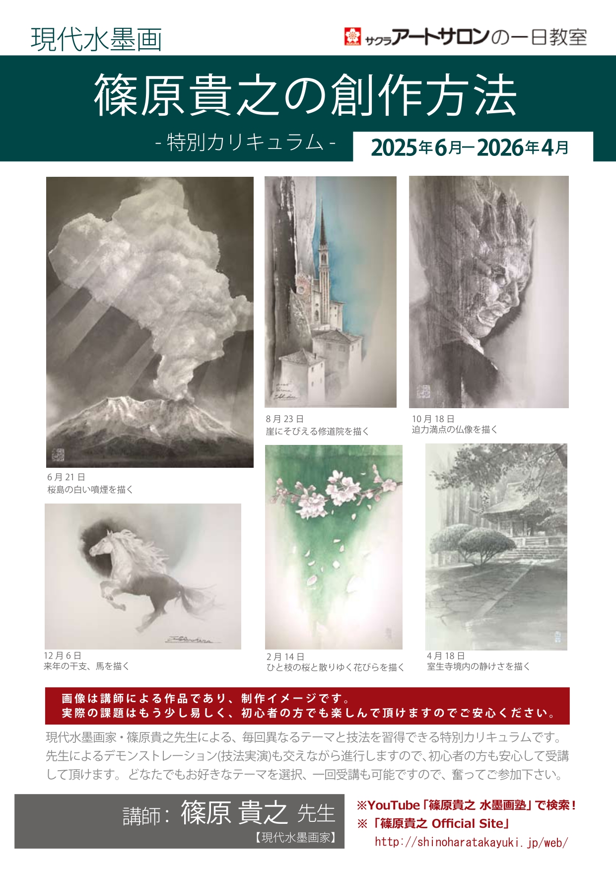 top-202506-202604