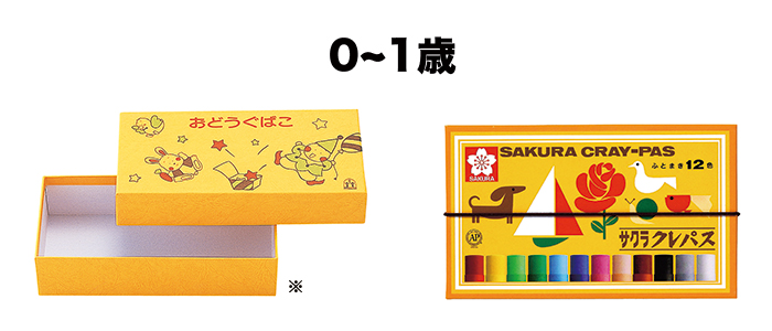 0-1_dougu
