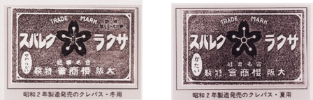 1925