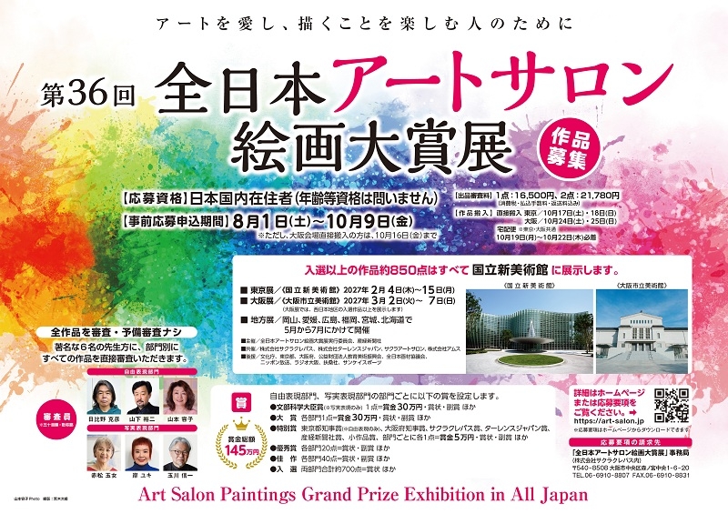 36_artsalon_MV