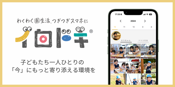 3_irodoki