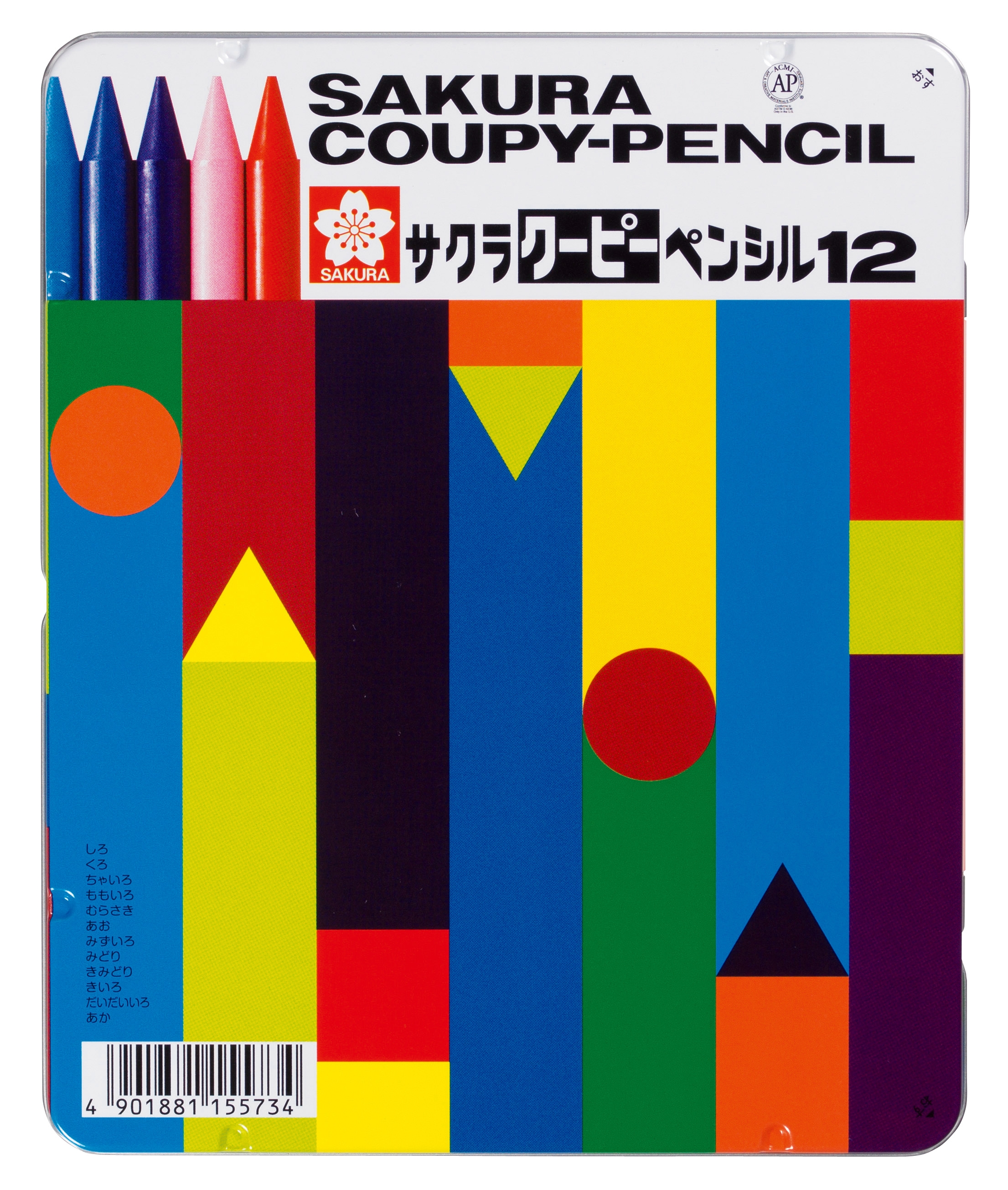 宝島社とコラボ 創業100周年記念 付録つきムックが登場 クレパス の歴史や クーピー の誕生秘話など その魅力に迫る Sakura Press 株式会社サクラクレパス