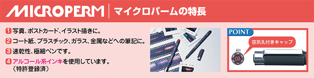 EOK0149_feature01