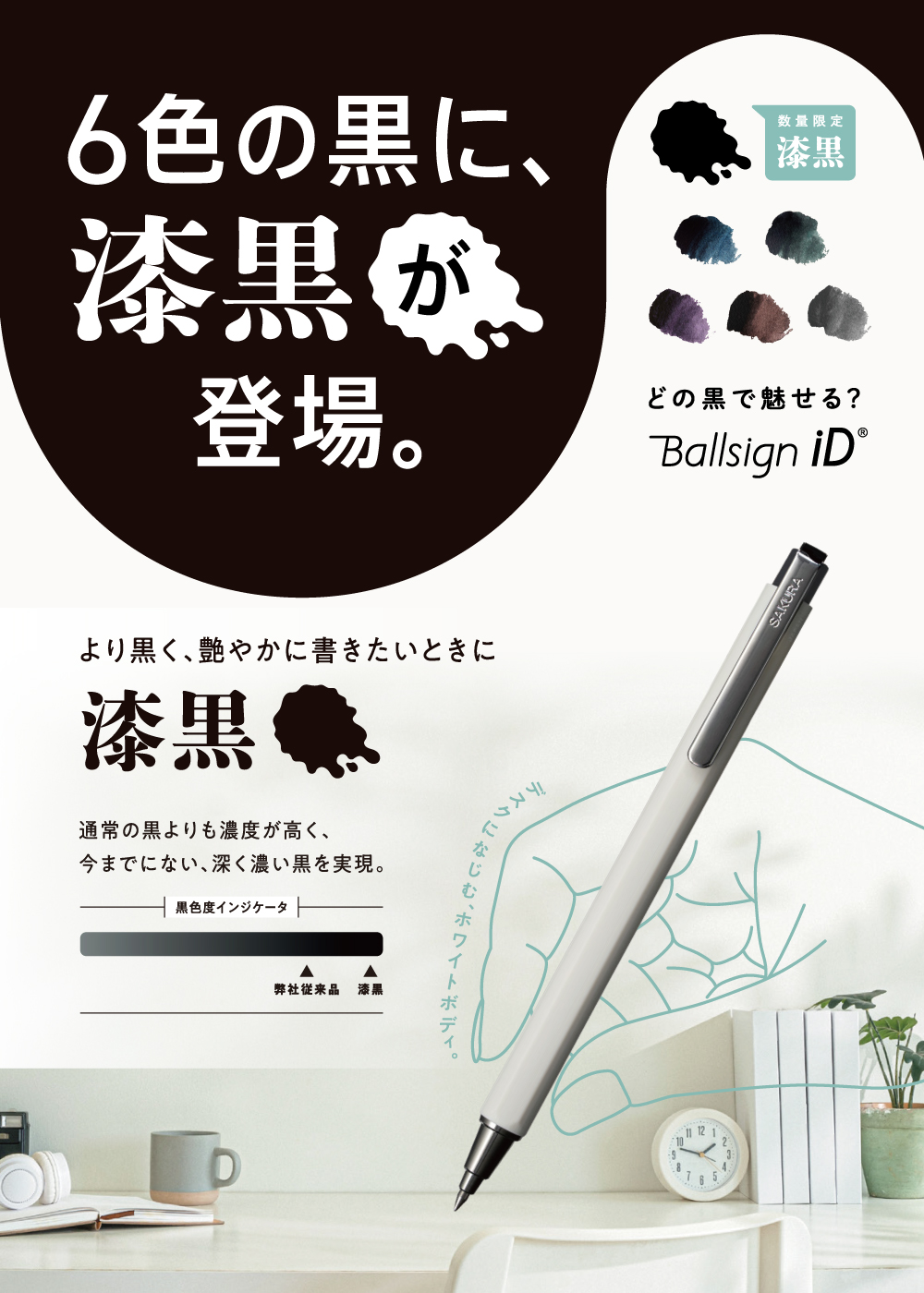 GBR455_tokutyo_1