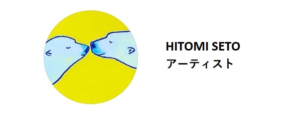 HITOMI-SETO_profile