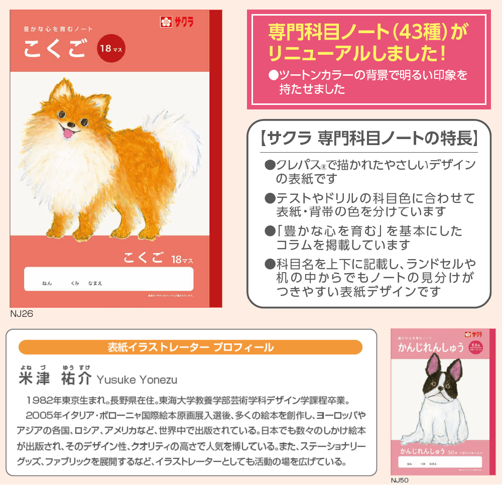 ImageToStl.com_merged-document