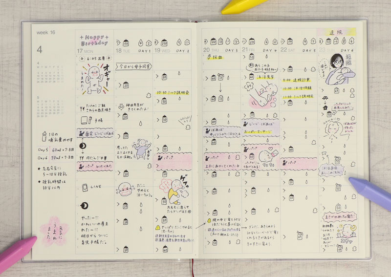 無印良品のバーチカル手帳にキースさんが育児日記を書いた画像