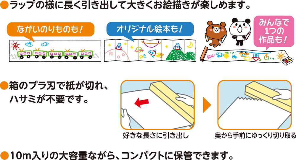 PBR300_tokutyo_w1000