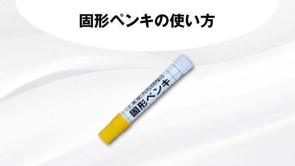 SC_kokei_w600