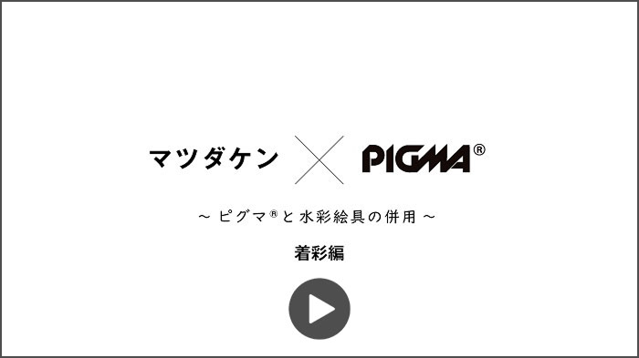 SC_matsuda_sB_w700_1