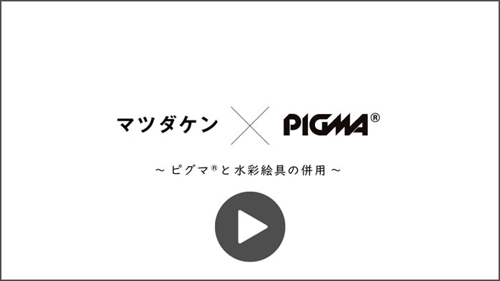 SC_matsuda_w700
