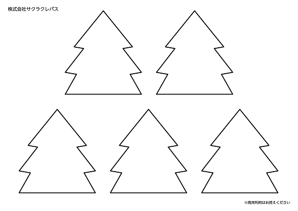 Xmas_DL