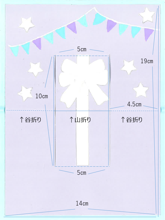 Xmas_card_size_1