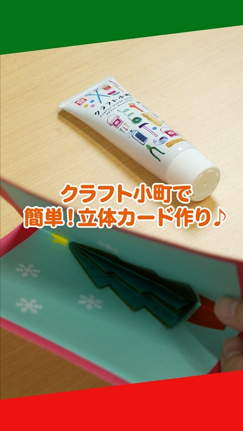 Xmascard_samune