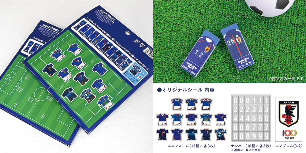 アーチ消しゴム サッカー日本代表ver アーチ 一般消しゴム 消しゴム 商品を探す 株式会社サクラクレパス