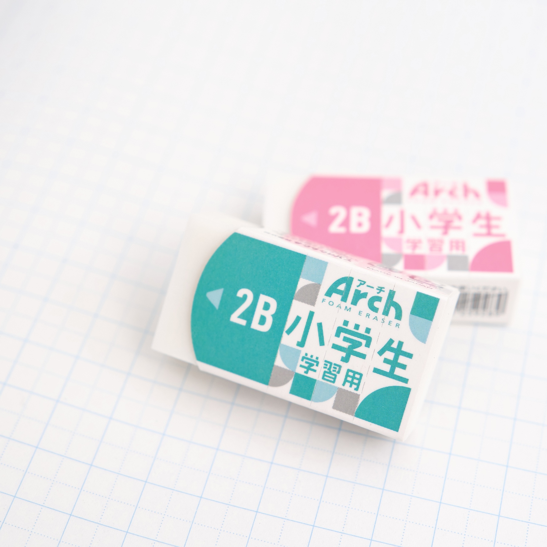 SALE／78%OFF】 消しゴム Arch 小学生学習用 4.5×2×厚み1.1cm 2個入 discoversvg.com