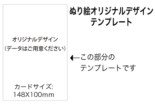 card_midashi_2