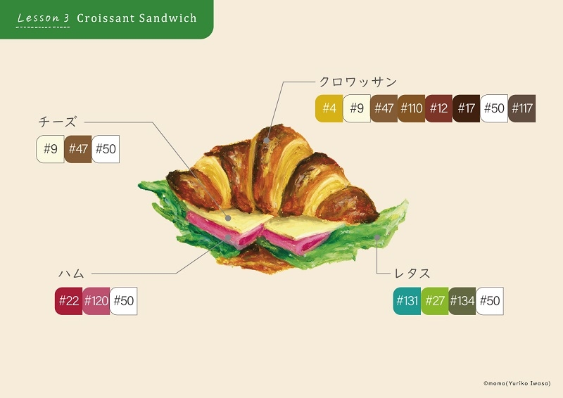 colorchart_one_croissantSandwich_W800