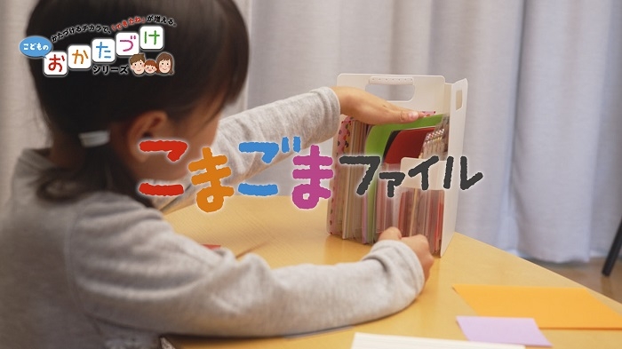 file_samune