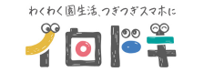 イロドキ