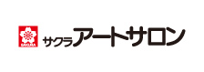 サクラアートサロン