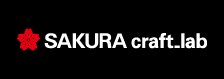 SAKURA craft_lab(サクラクラフトラボ)
