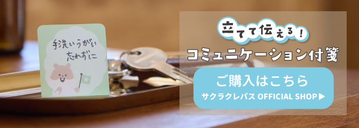 fusen_EC