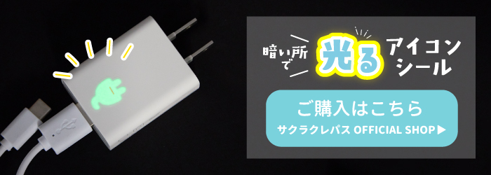 hikaru_EC