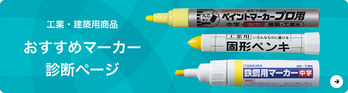 industrial-img-sindan03