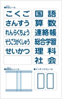 kamokusi-ru