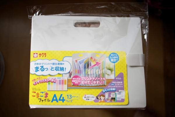 komagomaA4_01