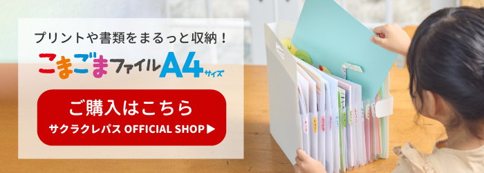 komagomaA4_EC