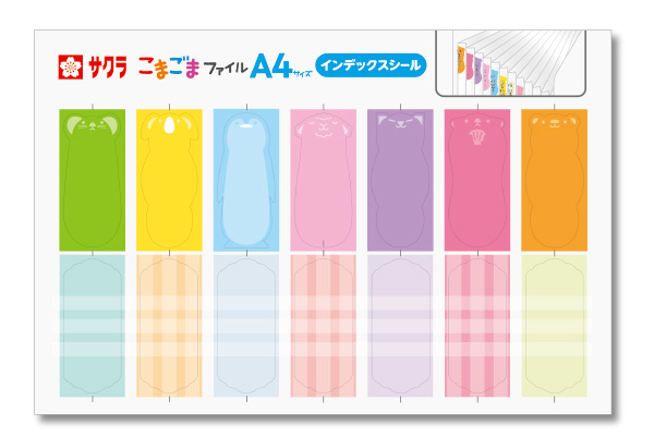 komagomaA4_index_line_shadow2