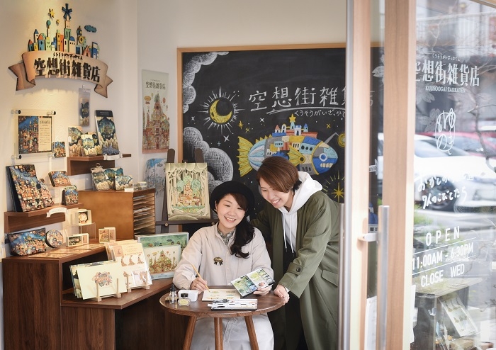 kuusou_nishimurashimai_w700
