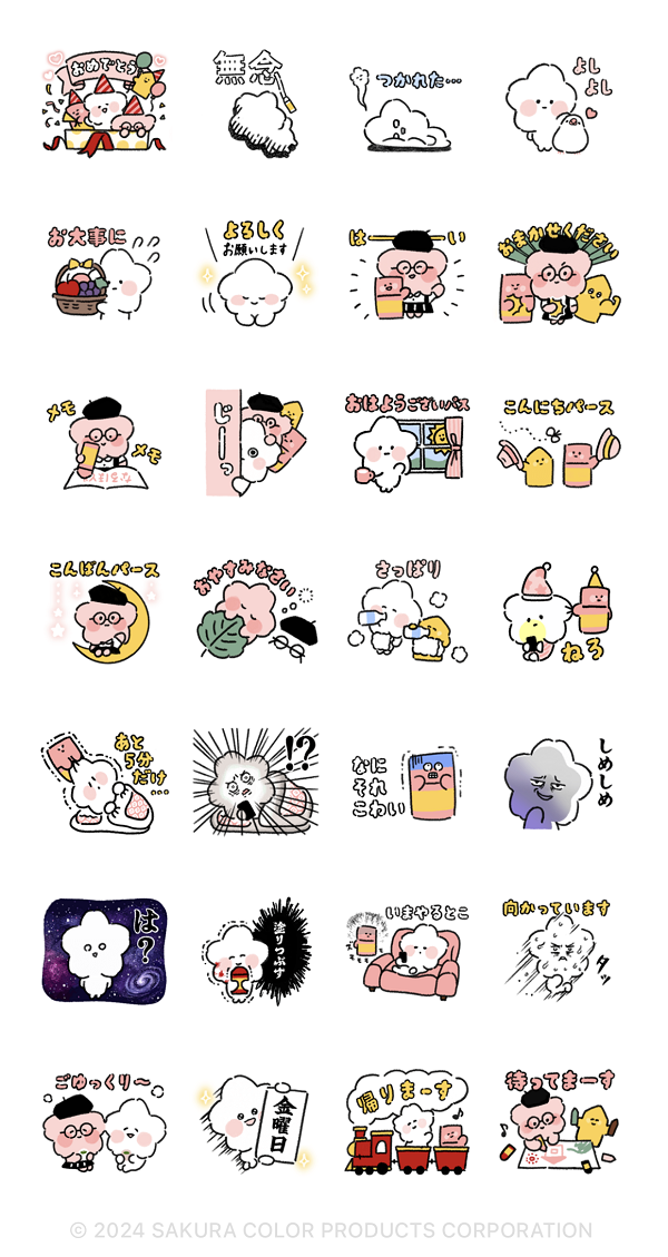line_stamp_2