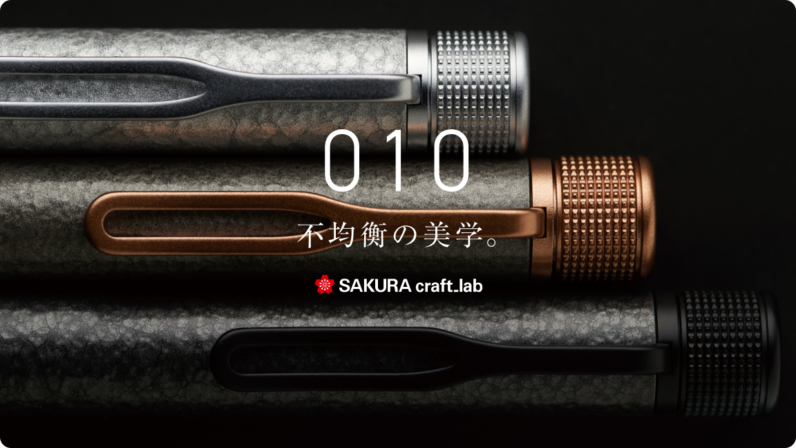 ラボ010