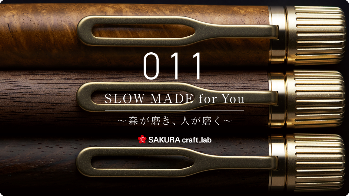 SAKURA craft_lab 011