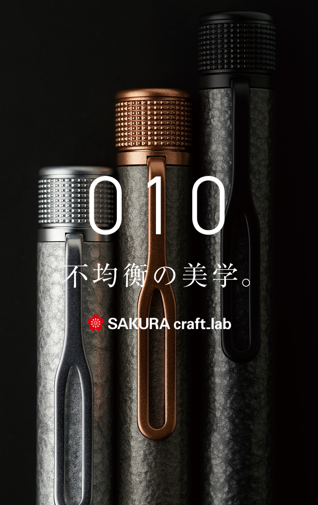 ラボ010