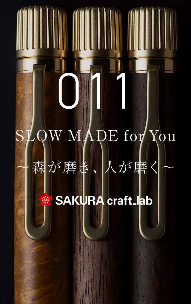 SAKURA craft_lab 011