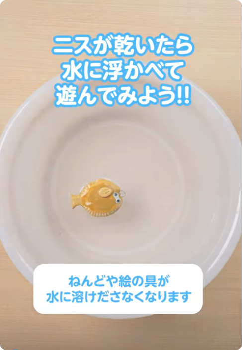 mizuniuku_1
