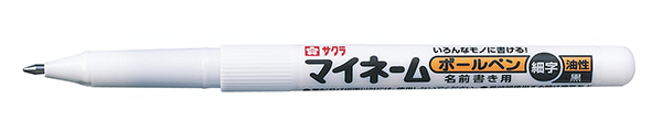 myname_ballpen_hosoji