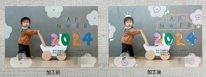 年賀状をペンで彩る