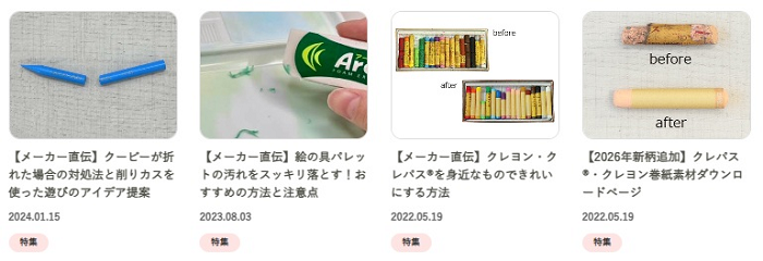 oteire_link_w700_1