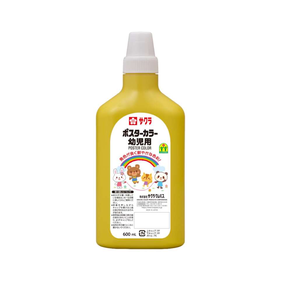 ポスターカラー幼児用600ml｜ポスターカラージュニア｜ポスター
