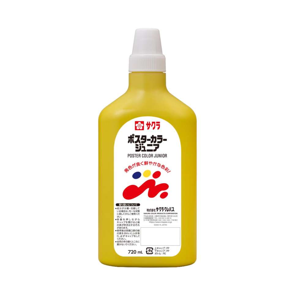 ポスターカラージュニア720ml｜ポスターカラージュニア｜ポスター